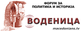 Forum for politics and history